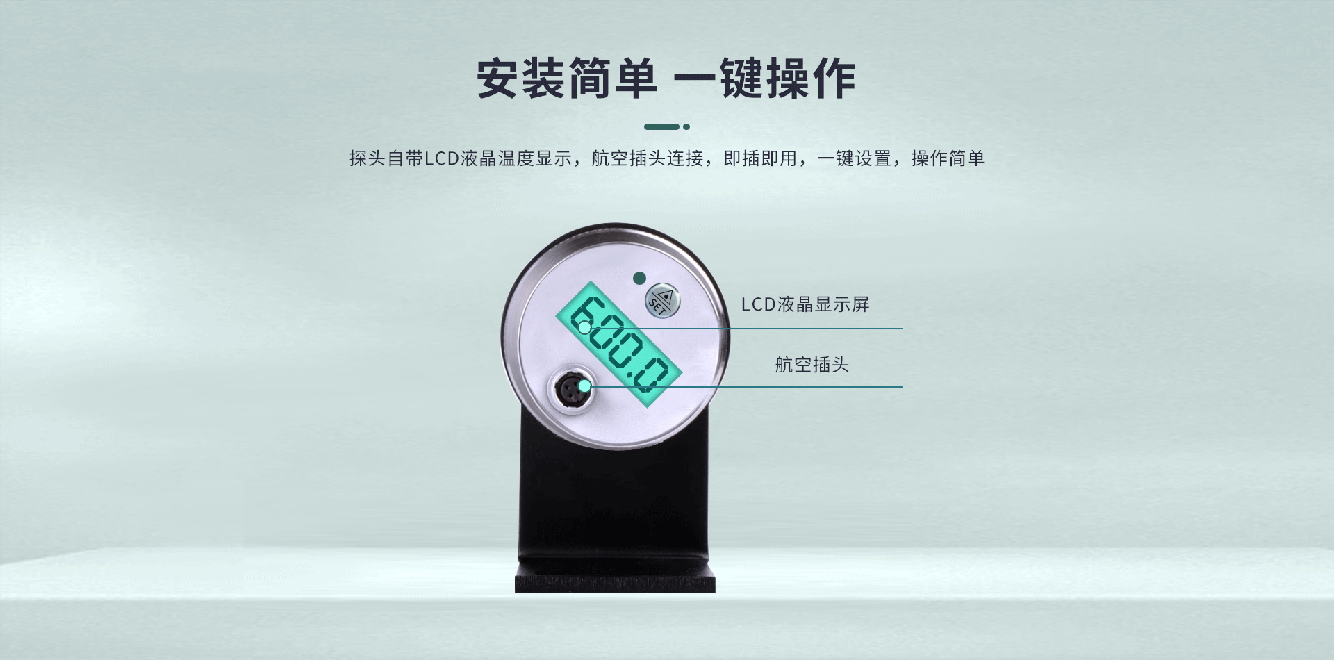 同軸激光瞄準紅外測溫儀