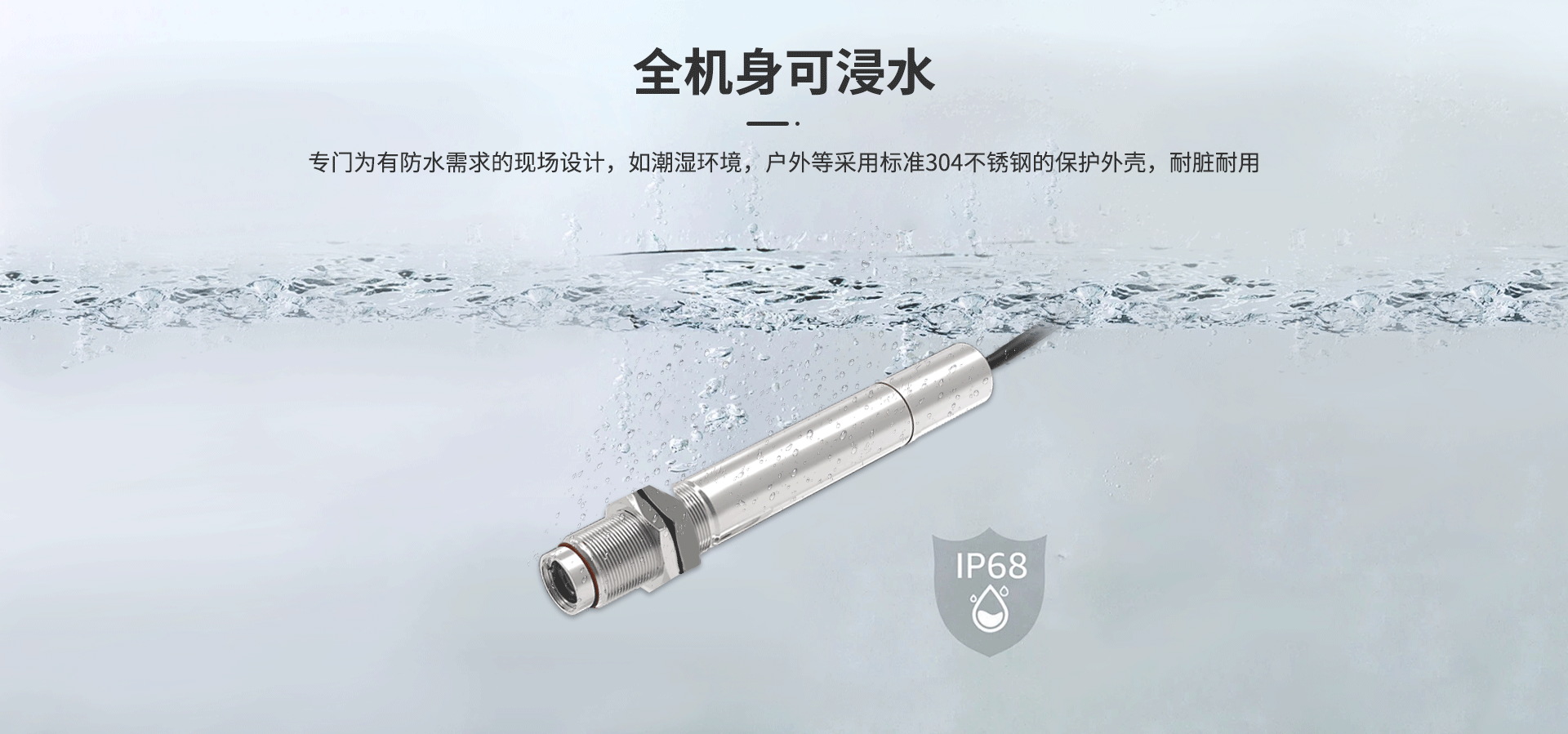 同軸激光瞄準(zhǔn)紅外測(cè)溫儀