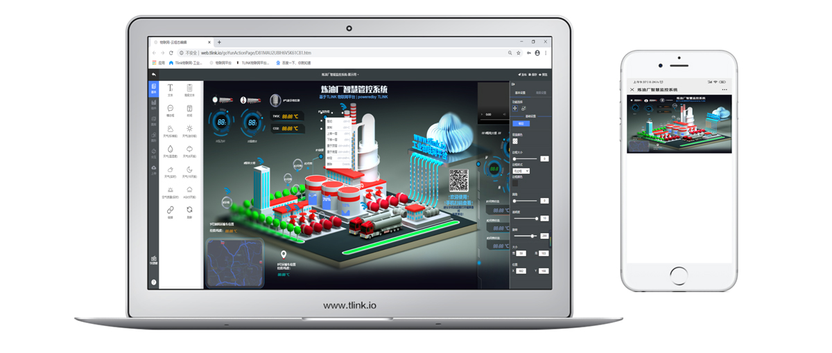 工業(yè)物聯(lián)網(wǎng)平臺