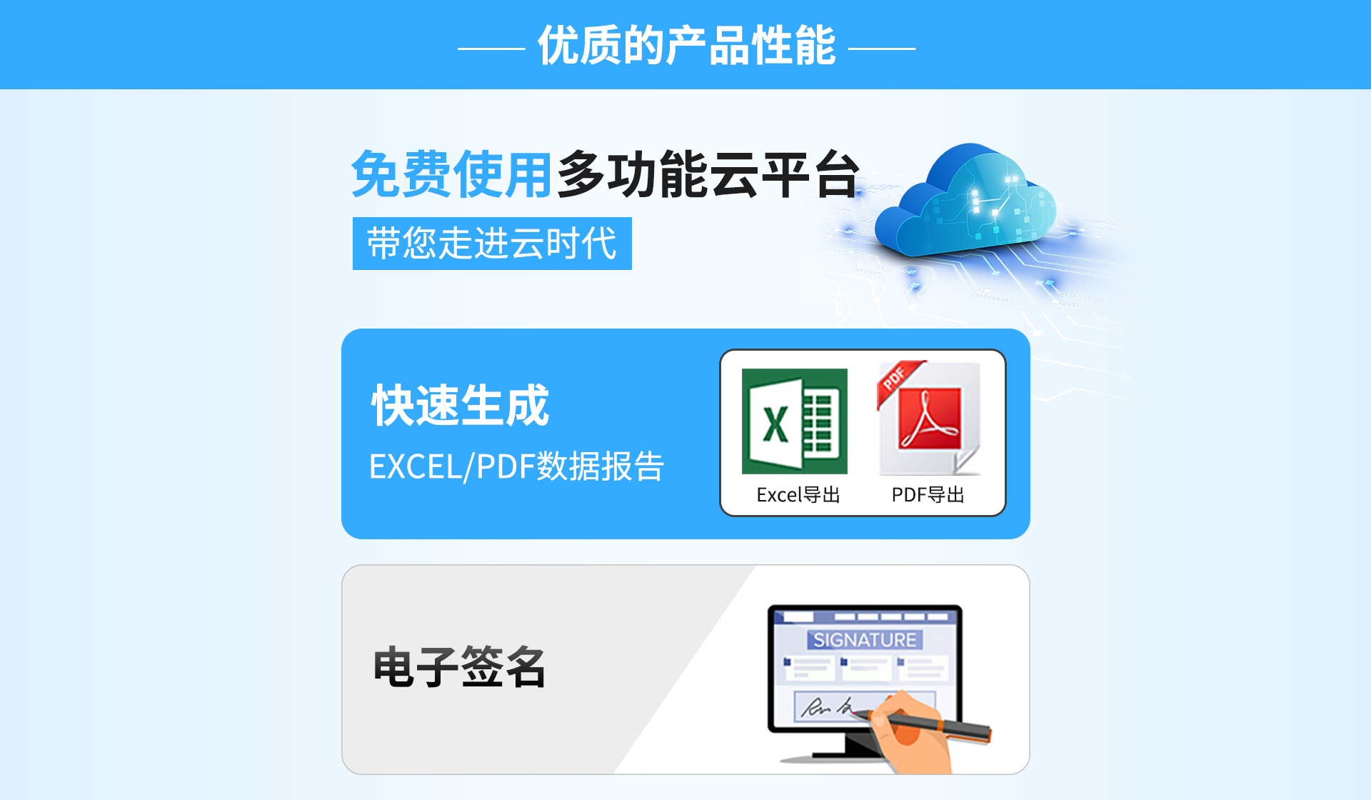 甲醛檢測(cè)儀