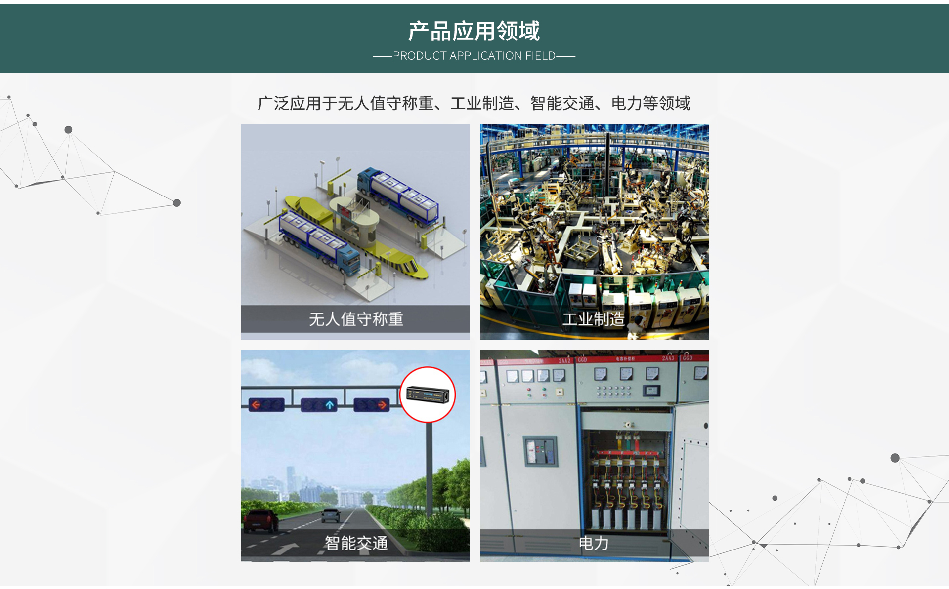 串口服務(wù)器模塊