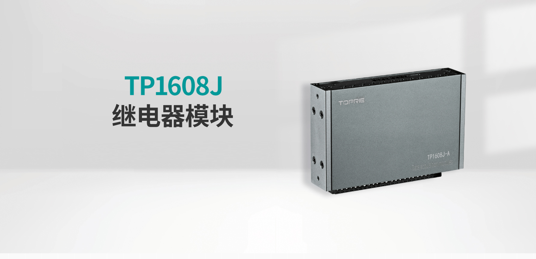 開關(guān)量采集卡