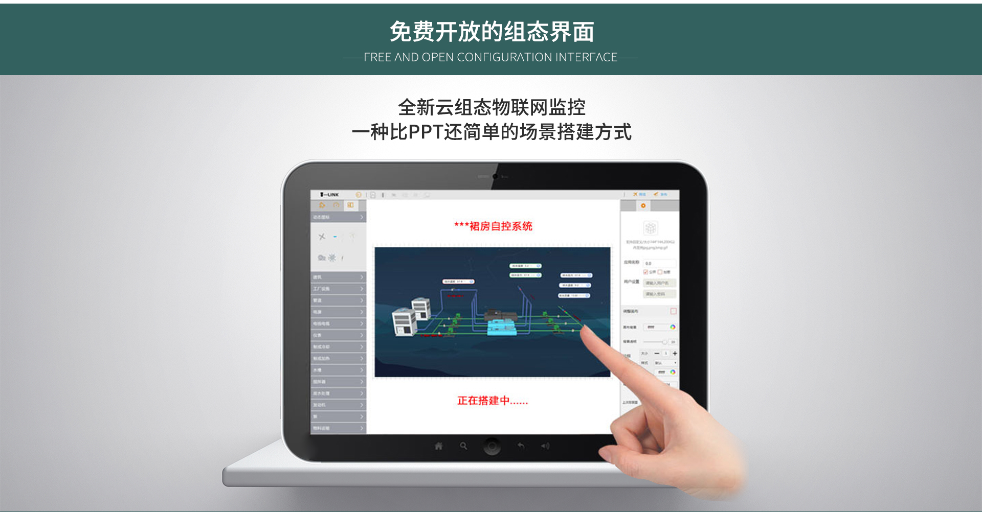 開關(guān)量采集器