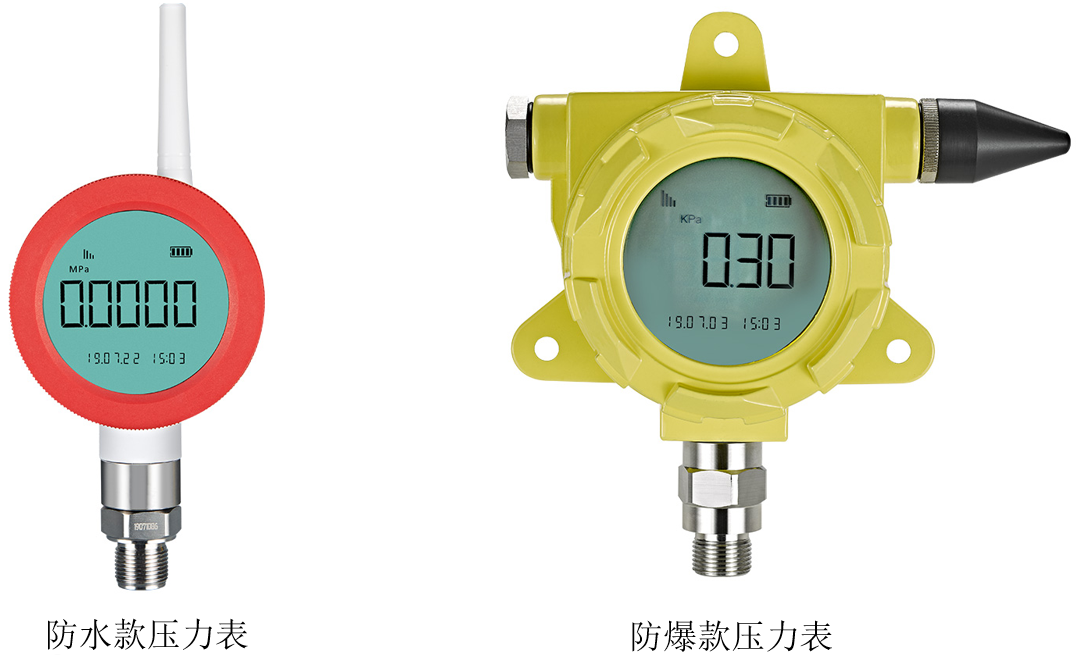 無(wú)線(xiàn)壓力表