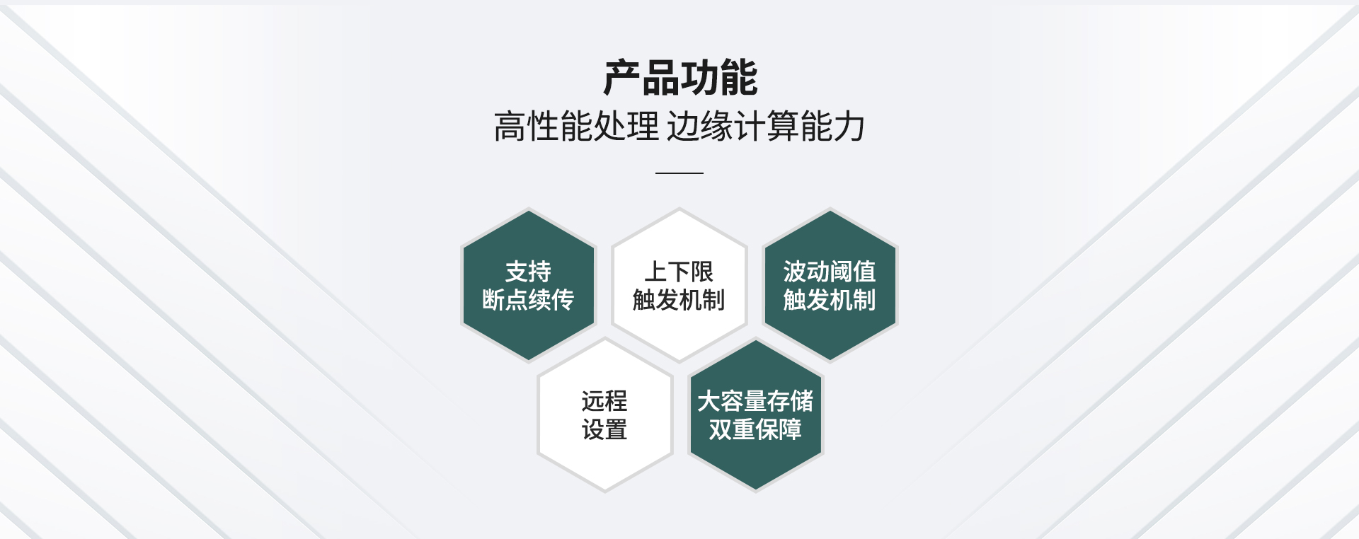 無線壓力傳感器