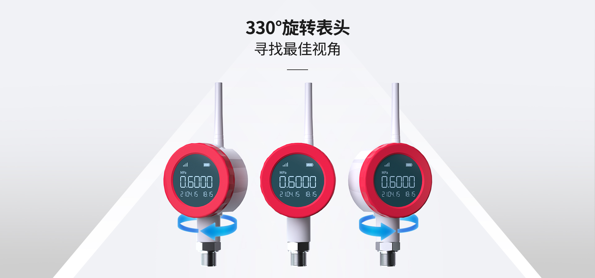 無線壓力傳感器