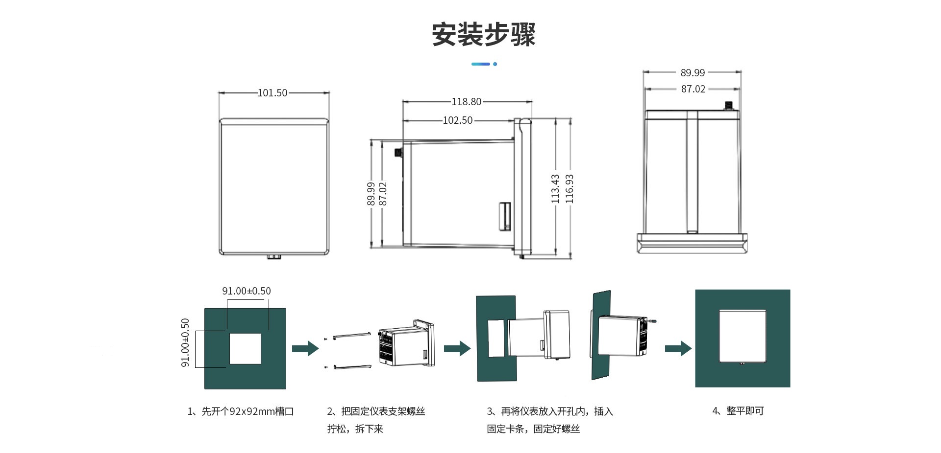 TP740無紙記錄儀