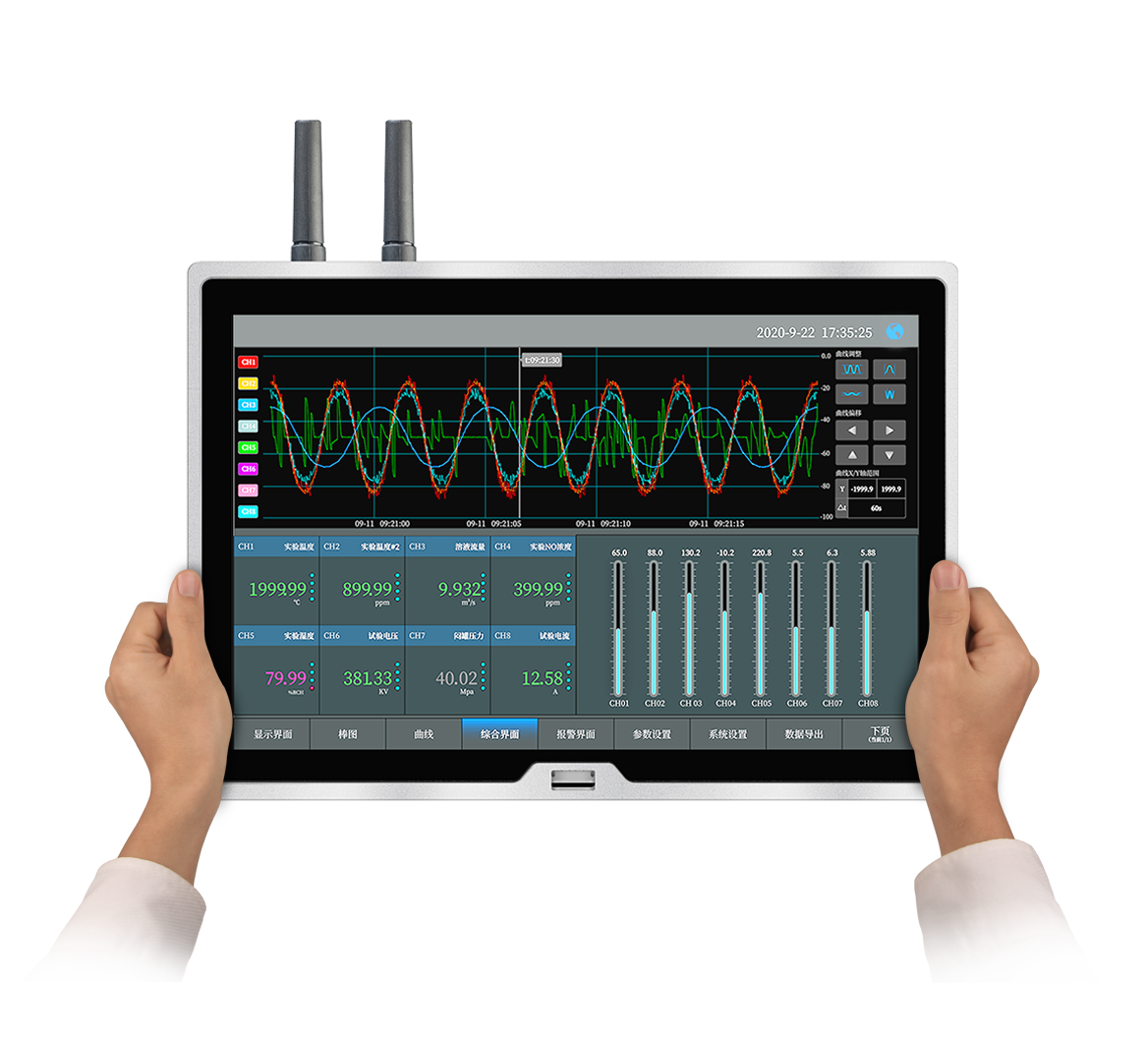 無(wú)線數(shù)據(jù)記錄儀
