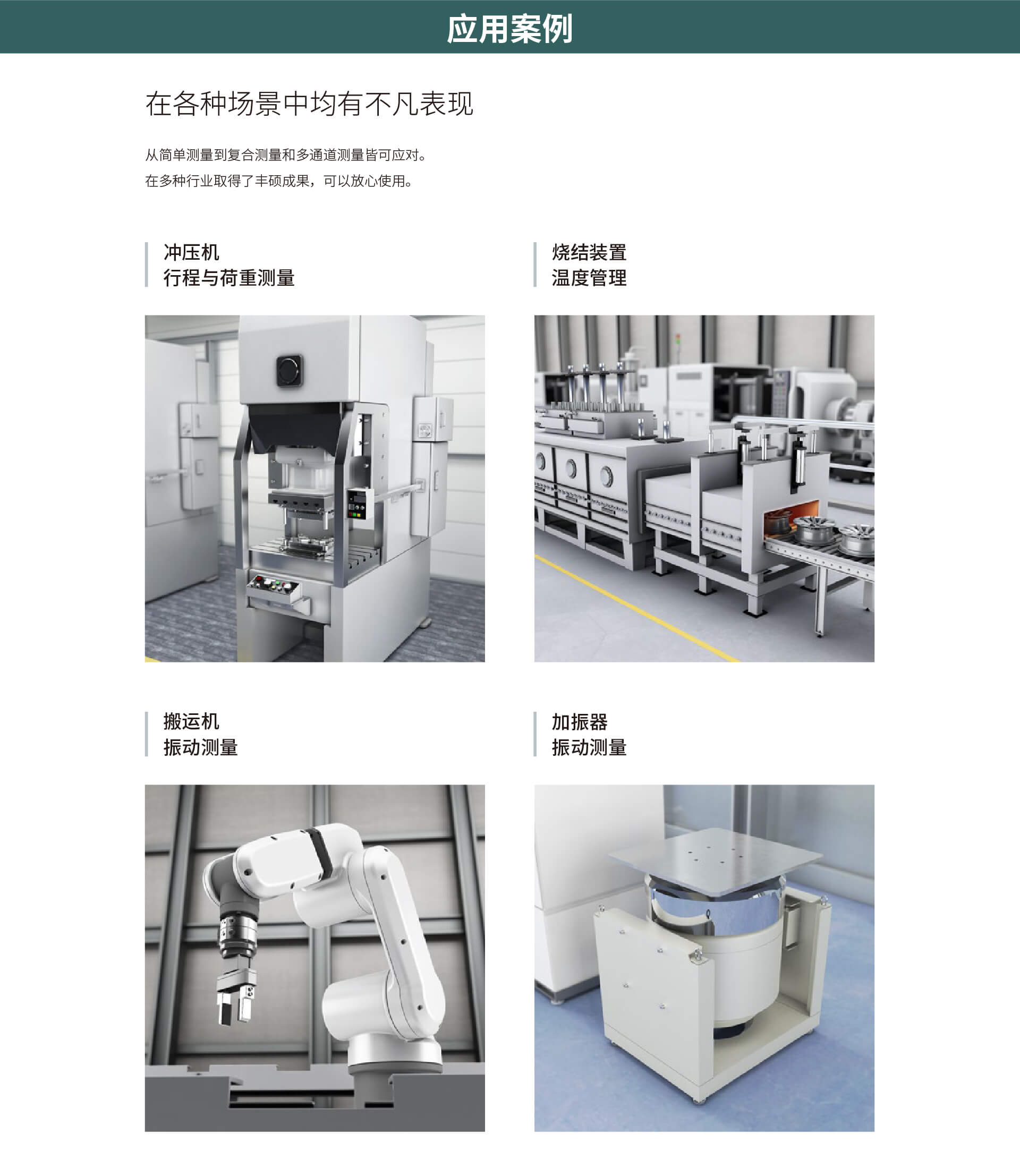 多通道高速數(shù)據(jù)采集模塊