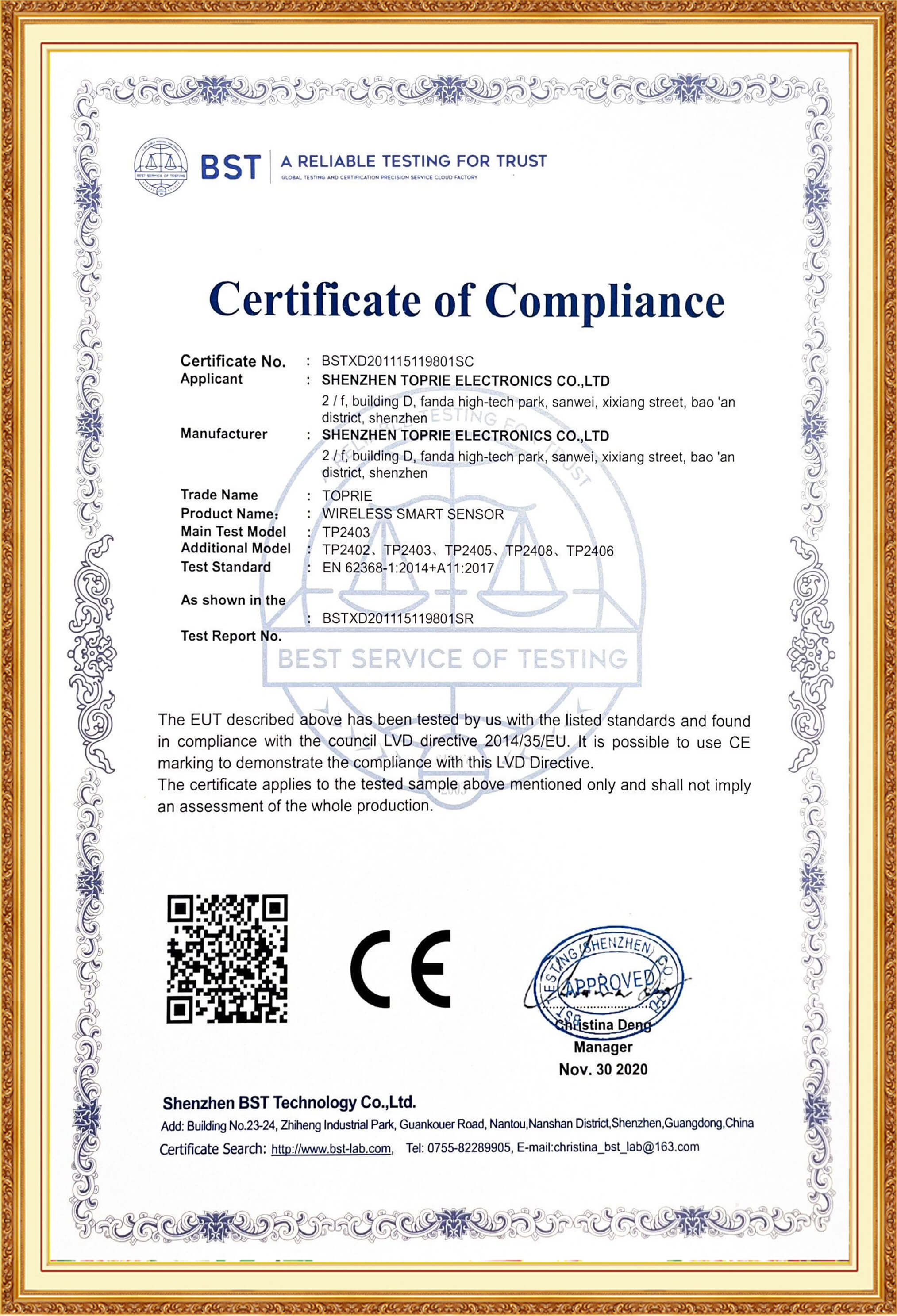 產(chǎn)品測(cè)試證書