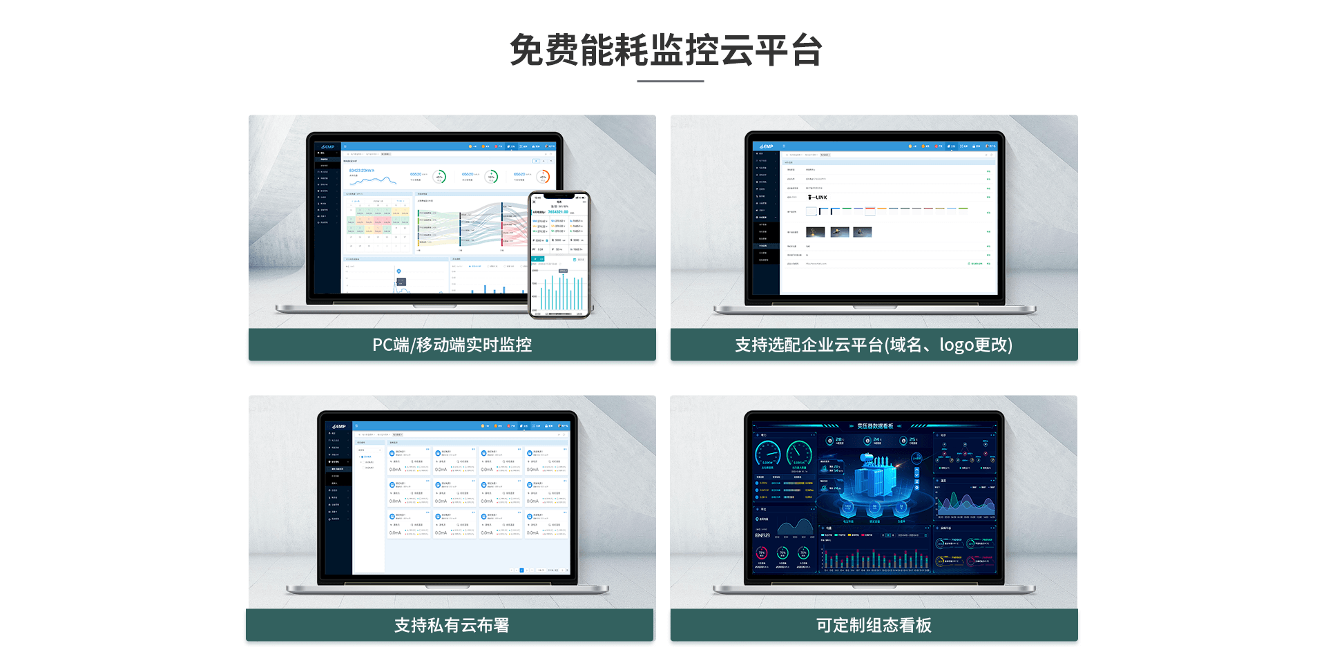 三相多功能電力儀表