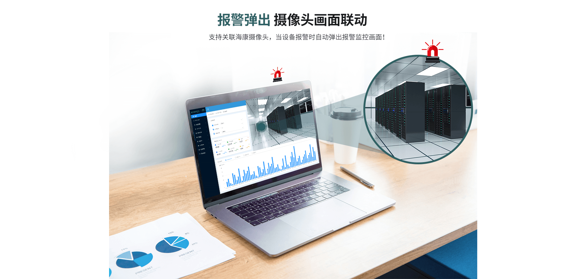 組合式火災(zāi)探測(cè)器