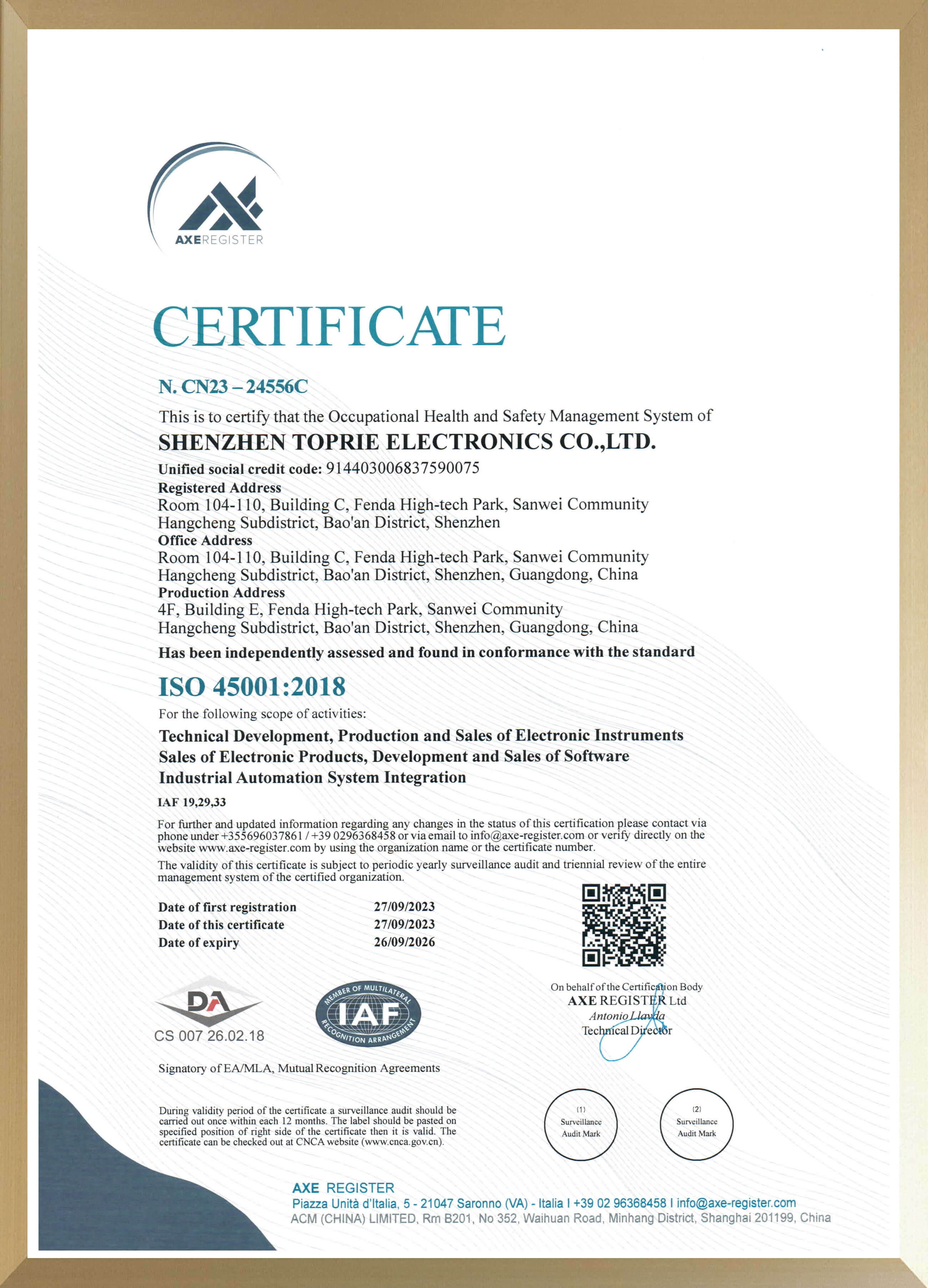 ISO45001體系證書(shū)