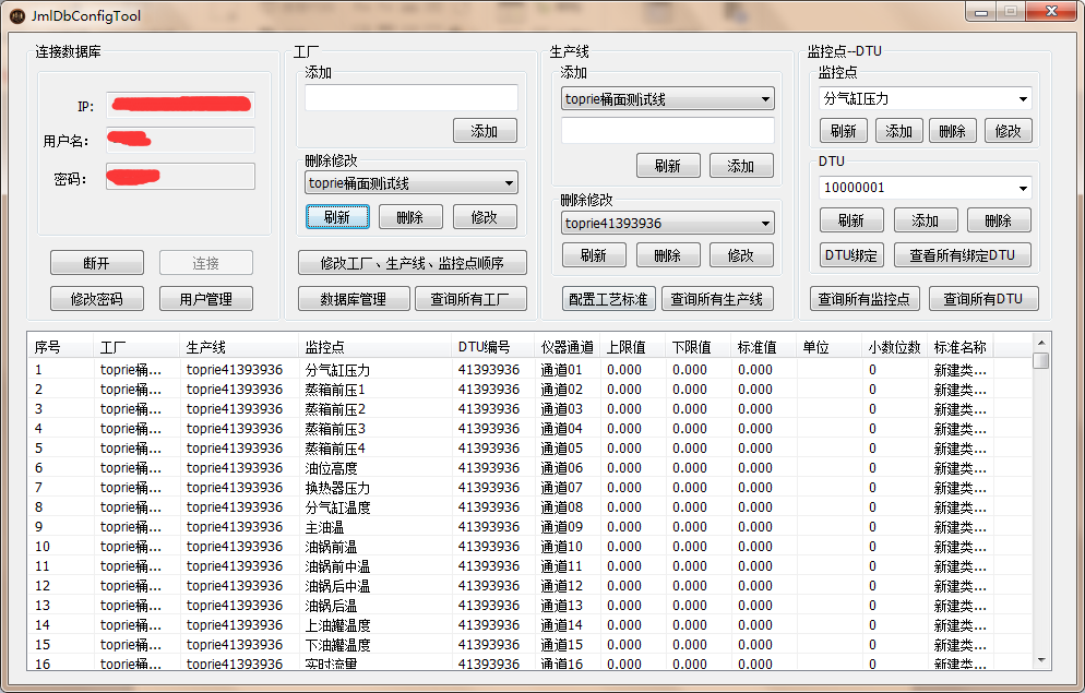 1489817965577271.png 圖片4.png