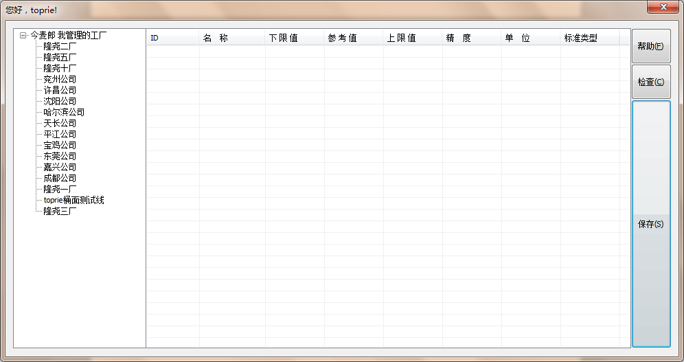 1489817981101727.png 圖片5.png