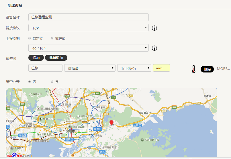 GPRS-RTU位移遠(yuǎn)程監(jiān)控平臺創(chuàng)建設(shè)備圖
