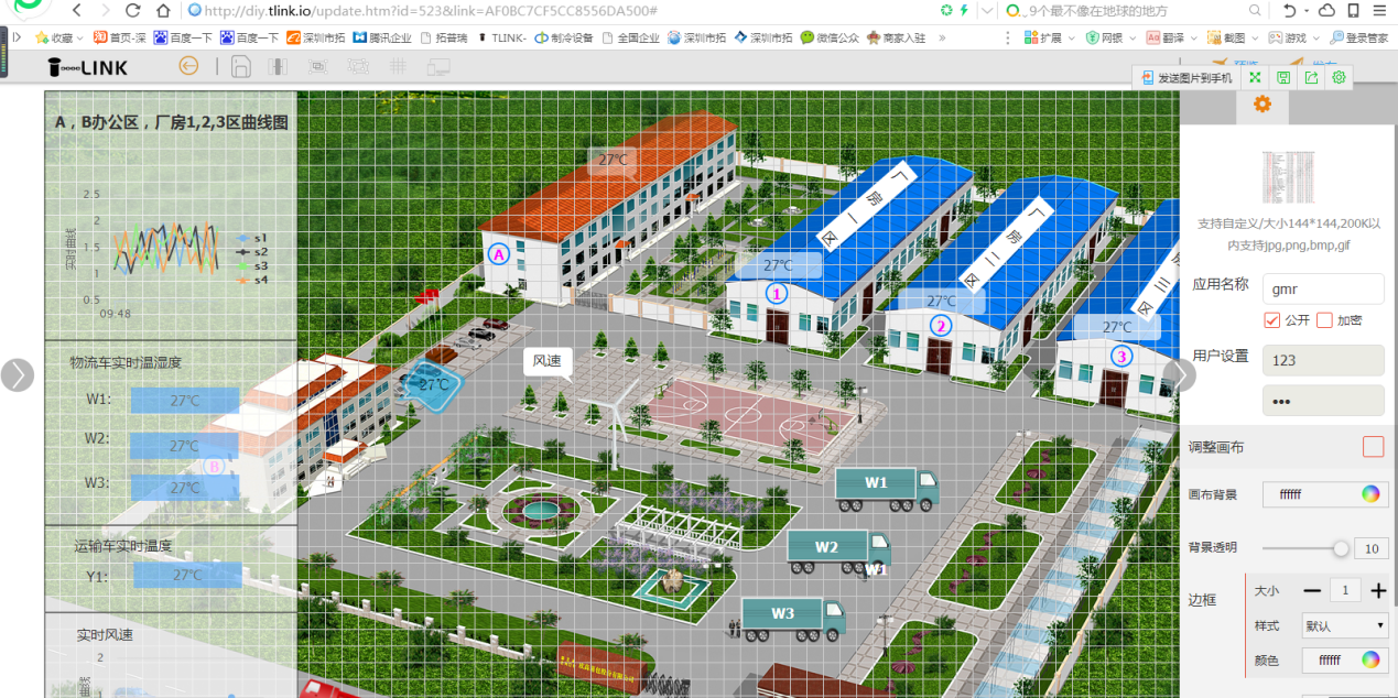 你使用的無紙記錄儀聯(lián)網(wǎng)了沒？