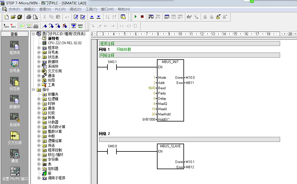 西門子PLC S7-200通過拓普瑞DTU連接TLINK物聯(lián)網(wǎng)平臺