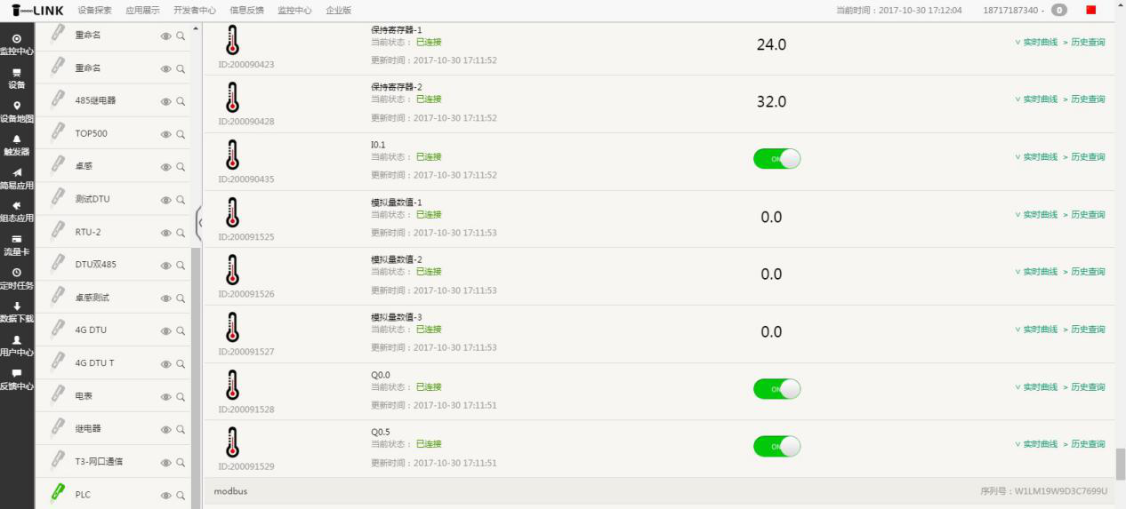 西門子PLC S7-200通過拓普瑞DTU連接TLINK物聯(lián)網(wǎng)平臺